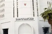 وزارت خارجه بحرین سفیر عراق را احضار کرد