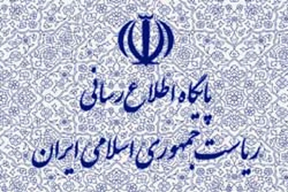پست جدید مشایی مشخص شد / متن جالب حکم رئیس‌جمهور