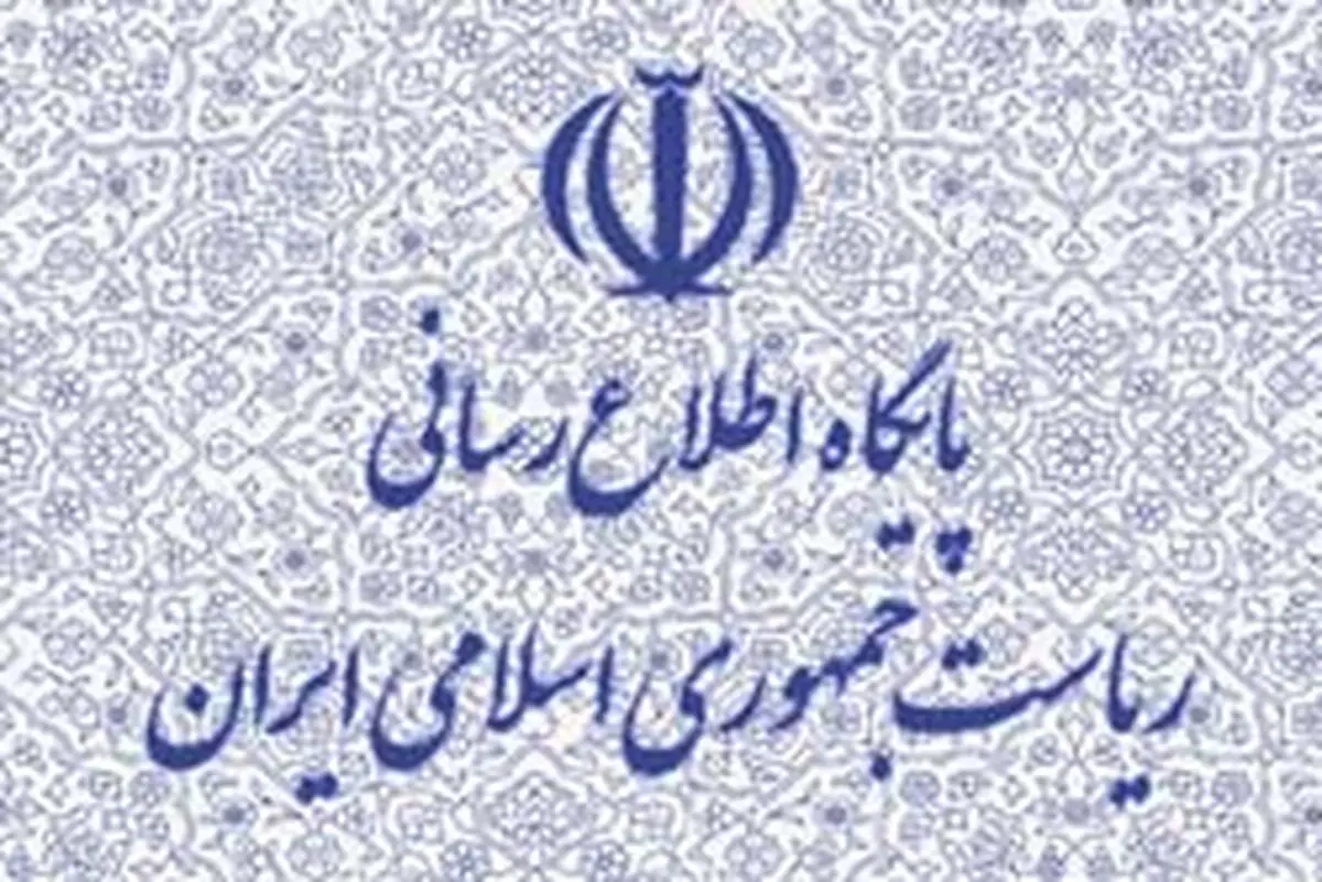 پست جدید مشایی مشخص شد / متن جالب حکم رئیس‌جمهور
