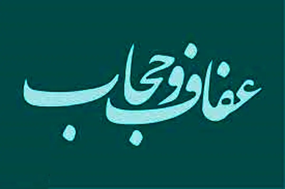 نگاهی به جریمههای قانون حجاب+ اینفوگرافیک