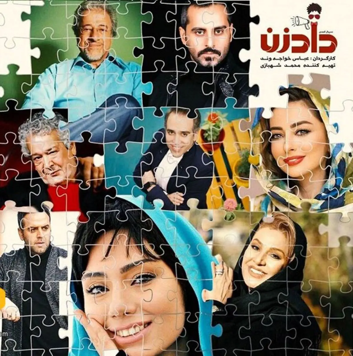 آخرین خبرها از ساخت سریال پربازیگر «دادزن»