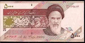 سلام دوباره به اسکناس 500 تومانی