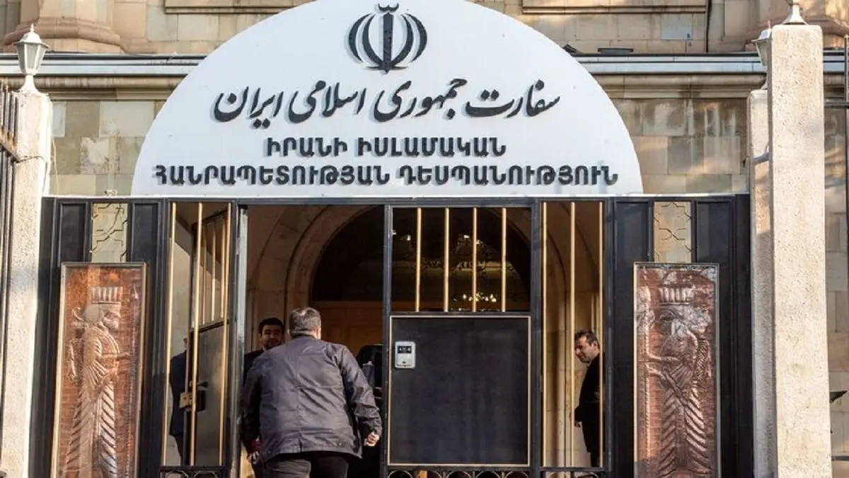 توضیح سفارت ایران در ارمنستان درباره ایرانیان زندانی در این کشور