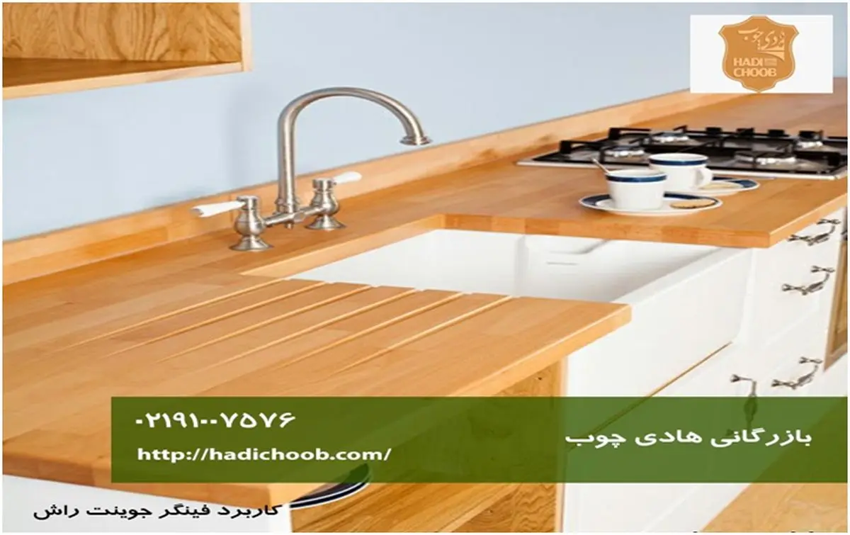 همه چیز در مورد فینگر جوینت؟