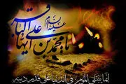 سخنانی ناب از شکافنده علم حضرت باقرالعلوم(علیه السلام)
