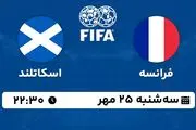 پخش زنده فوتبال فرانسه با اسکاتلند ۲۵ مهر ۱۴۰۲