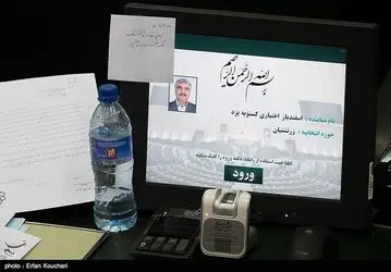 صحن علنی