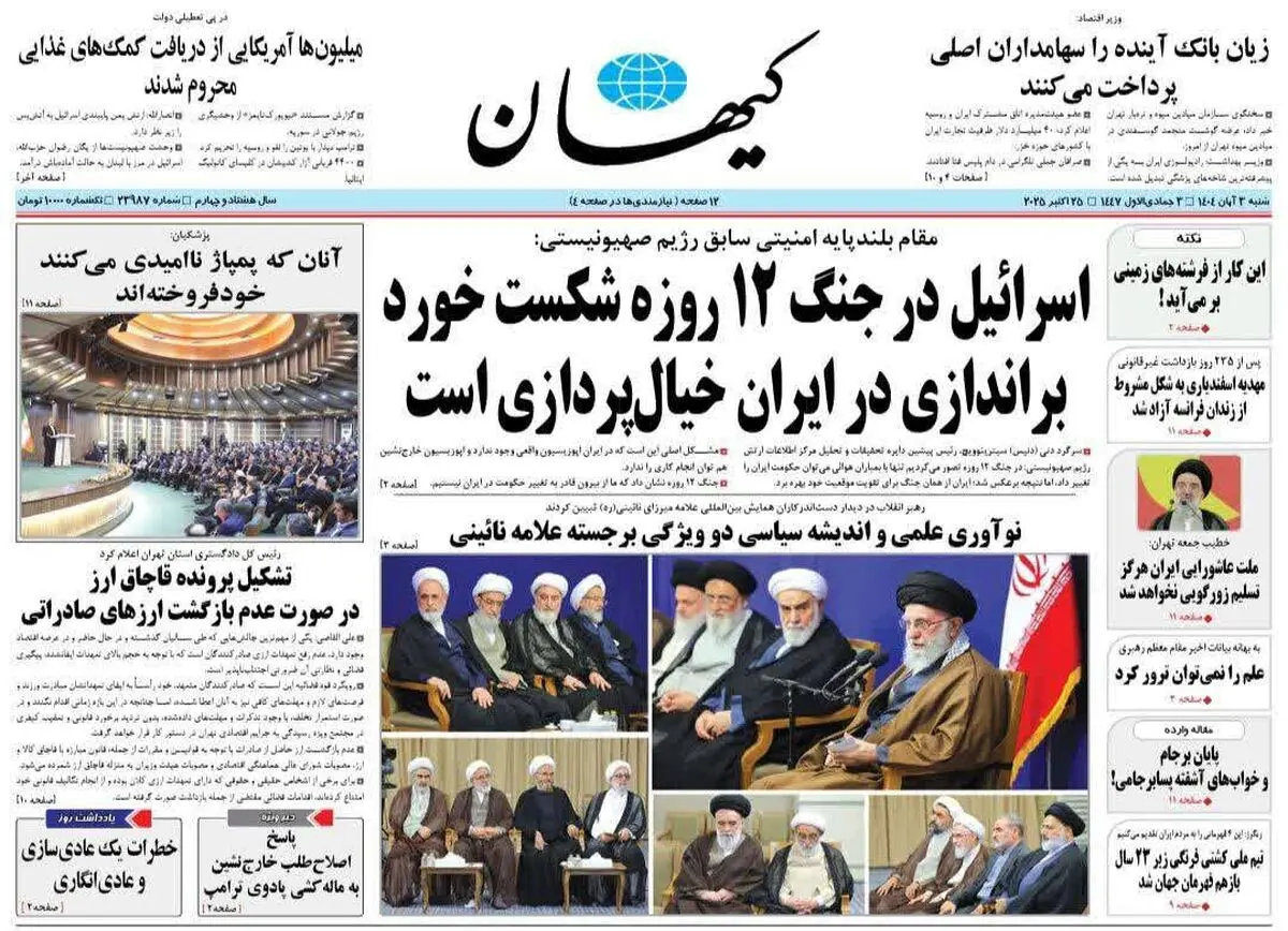 خط و نشان پوتین/ تکلیف آینده مشخص شد/ پیشخوان