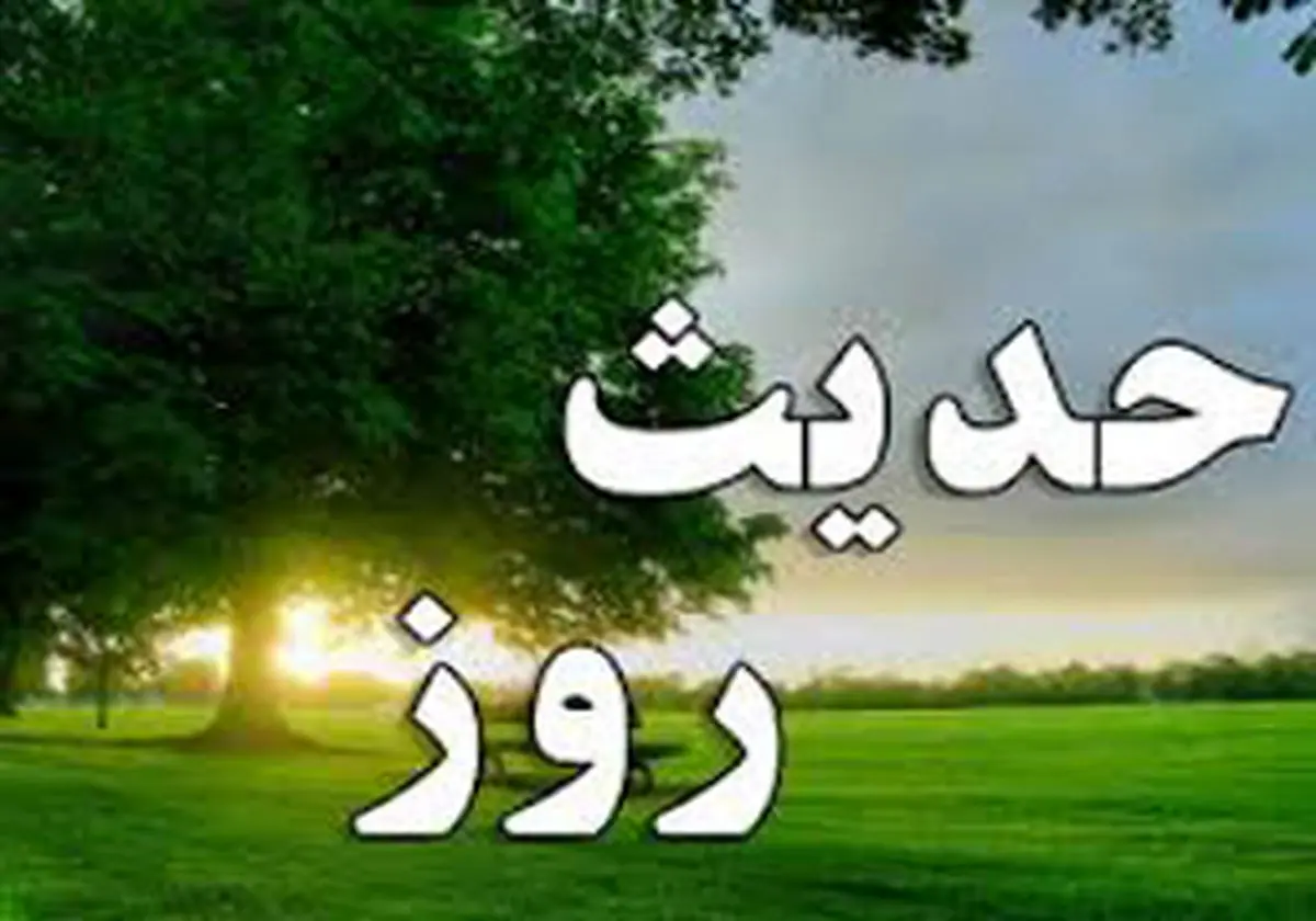 پاداش آزار دیدن در راه اهل بیت(ع)