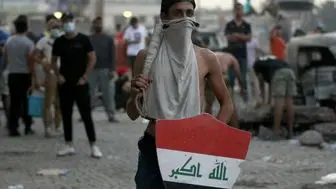 محاصره استانداری بغداد 