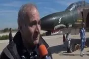  نام آور نیروی هوایی ارتش درگذشت+عکس