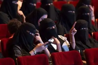 آغاز پخش آزمایشی فیلم در سینماهای عربستان