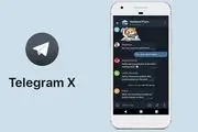 دلایل برتری تلگرام X نسبت به تلگرام