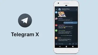 دلایل برتری تلگرام X نسبت به تلگرام