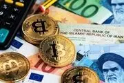قیمت امروز ارز‌های دیجیتال جمعه ۳ فروردین ۱