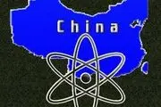 اولین راکتور هسته ای نسل چهارم جهان در چین