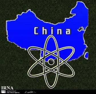 اولین راکتور هسته ای نسل چهارم جهان در چین