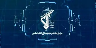 انهدام و دستگیری تیم منافقین در شیراز توسط اطلاعات سپاه