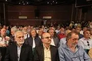 نخستین دوره اهدای نشان عکاس سال مطبوعاتی ایران/گزارش تصویری
