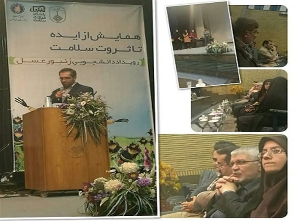 جلوگیری از خروج چندین میلیارد یورو ارز از کشور؛ حاصل یک اختراع بومی