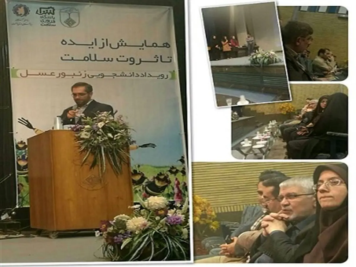 جلوگیری از خروج چندین میلیارد یورو ارز از کشور؛ حاصل یک اختراع بومی