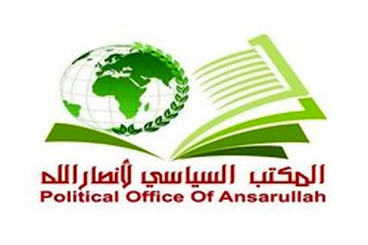 یمن: عربستان به نقض آتش بس ادامه می دهد