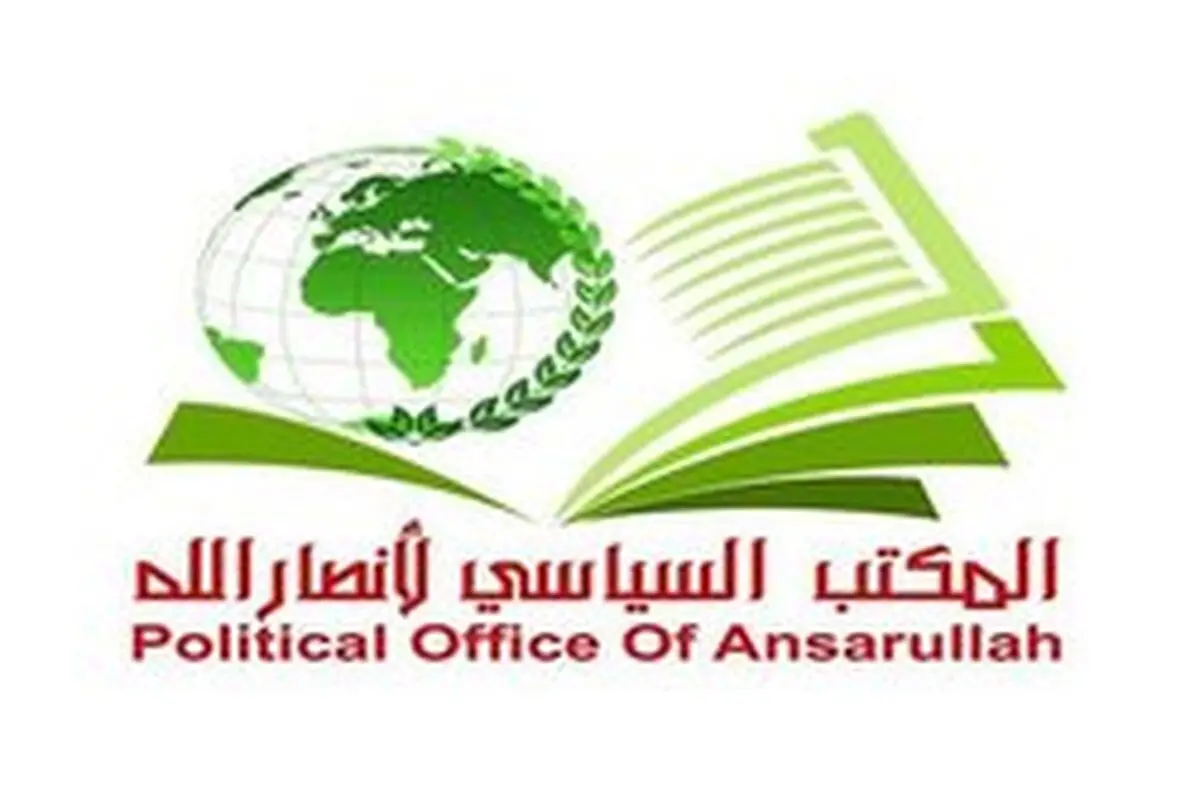 یمن: عربستان به نقض آتش بس ادامه می دهد