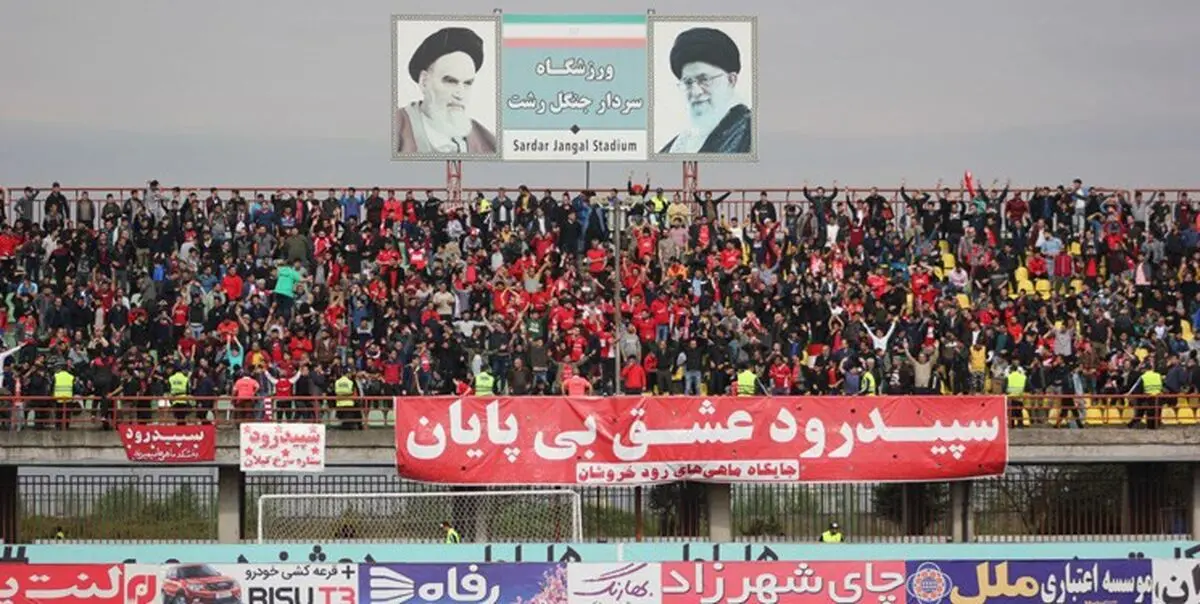 کناره‌گیری تیم گیلانی از رقابت‌های جام حذفی فوتبال