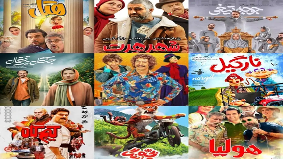 نگاهی به گیشه سینماها در هفتهای که گذشت