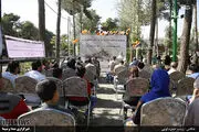 مراسم استقبال از پلنگ ایرانی/ عکس