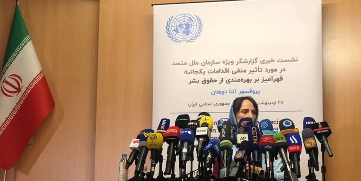 مسدود شدن ۱۰۰ تا ۱۲۰ میلیارد دلار از دارایی‌های ایران توسط آمریکا