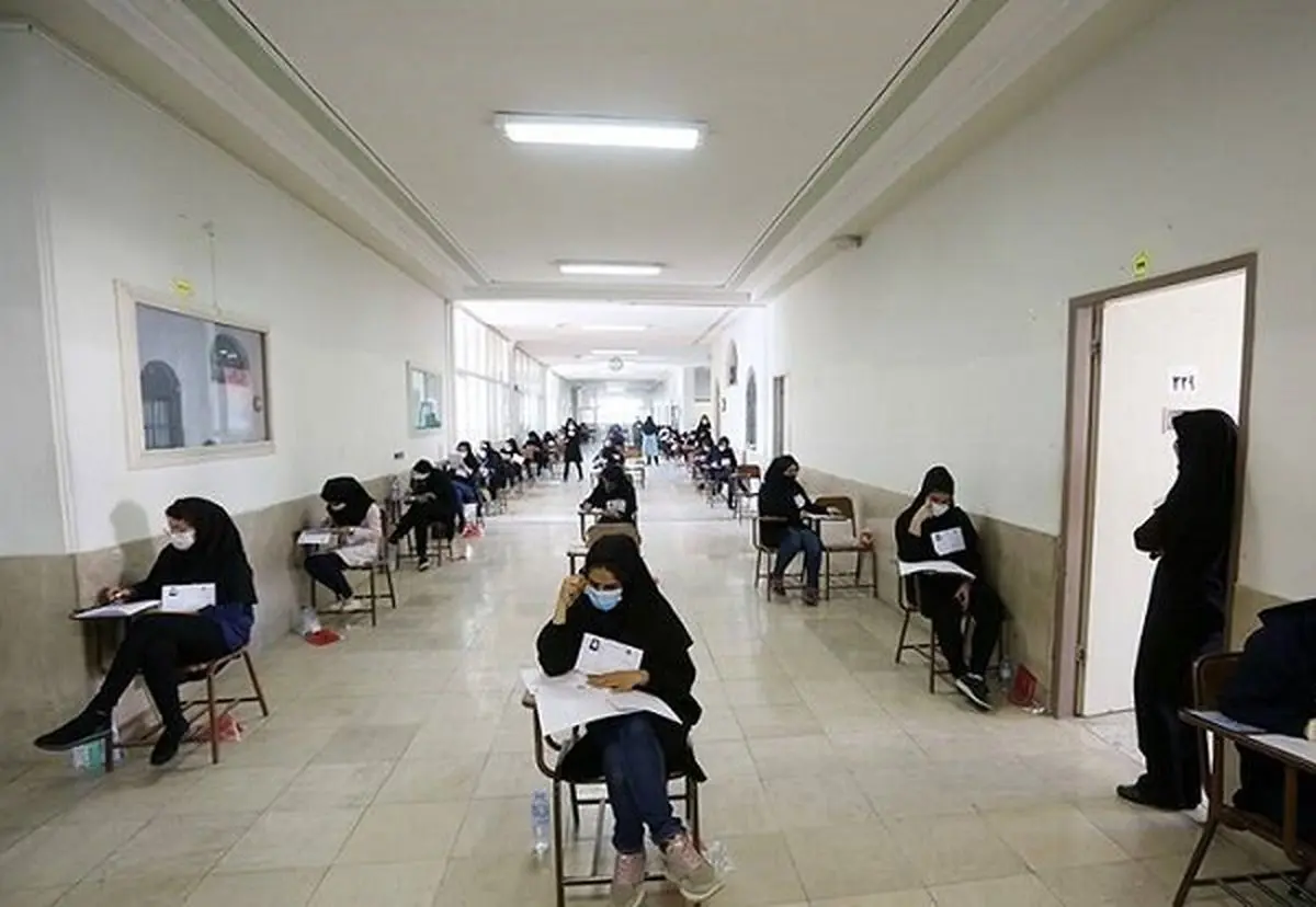 حذفیات منابع کنکور سراسری ۱۴۰۱ اعلام شد +دانلود