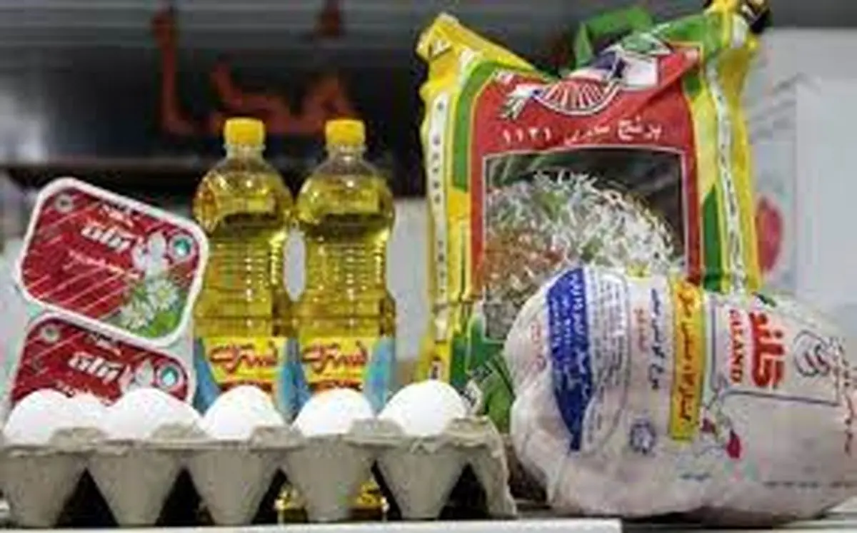 دریافت بستههای حمایتی اقلام اساسی| شرایط و جزئیات