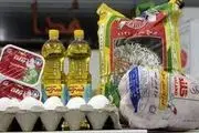 دریافت بسته‌های حمایتی اقلام اساسی| شرایط و جزئیات