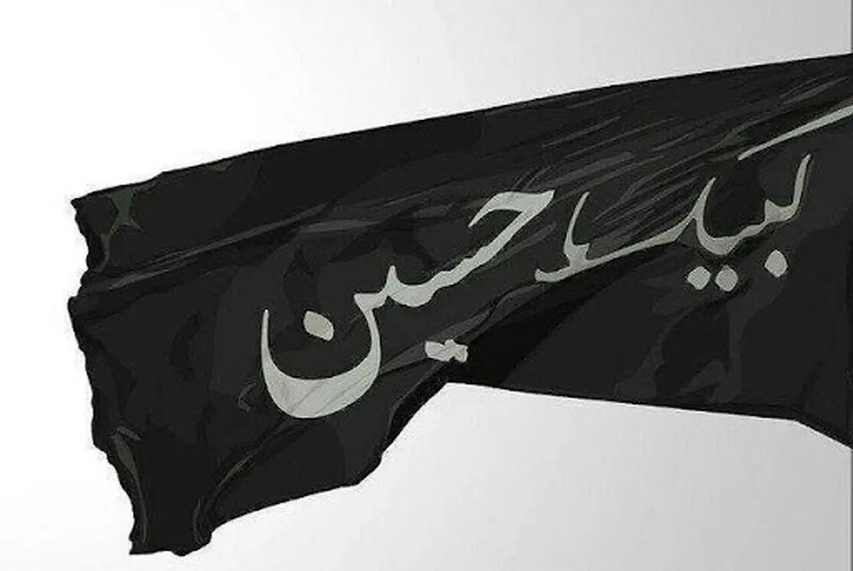 لبیک یا حسین/ ما ملت امام حسینیم