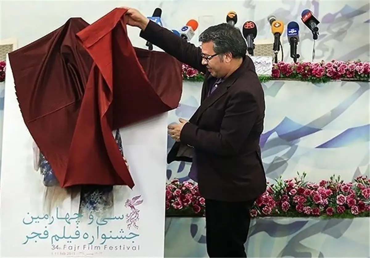 آقای دبیر جشنواره فیلم فجر، گاردت را محکمتر ببند