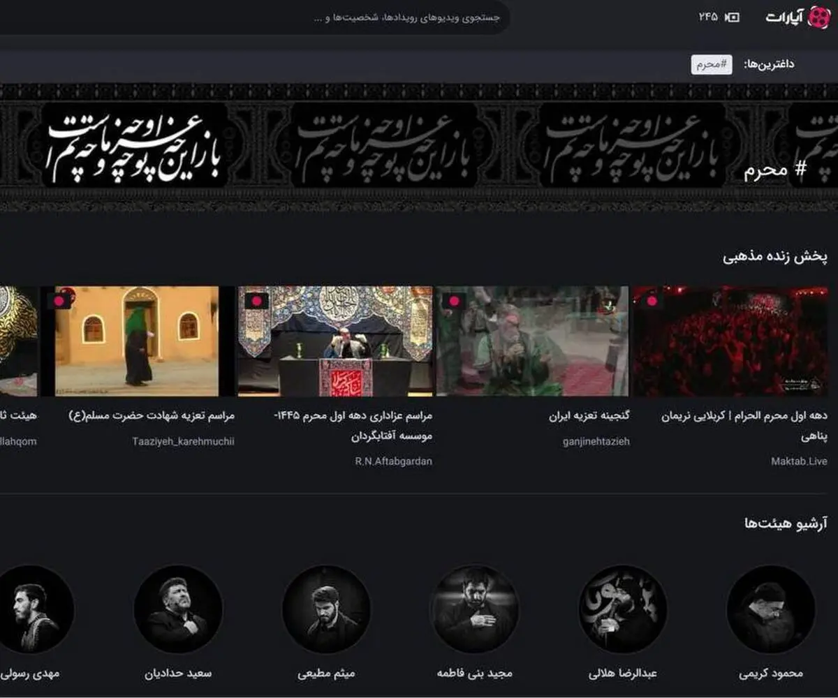زنجانی‌ها، بنی‌فاطمه و پناهیان رکورد زدند