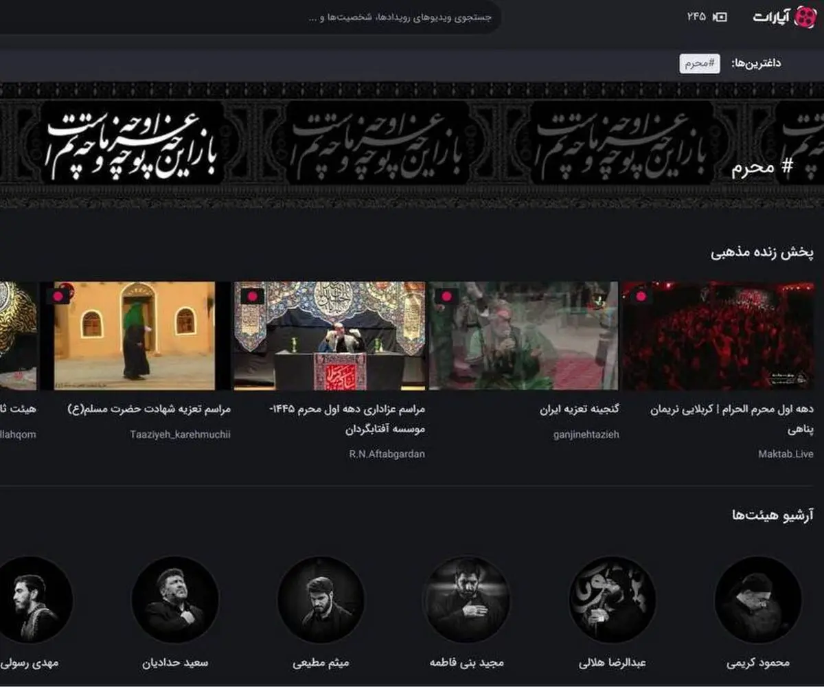 زنجانی‌ها، بنی‌فاطمه و پناهیان رکورد زدند