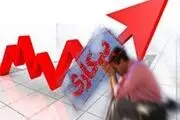 نگاهی جامع به علل و تبعات بیکاری در شهرستان های کرمانشاه