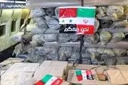 سومین هواپیمای کمک‌های ایران به «حلب» رسید