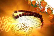زمان بازپخش سریال‌های ماه رمضان 96