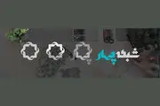 مهمان امشب «اینجا جمهوری اسلامی» چه کسی است؟