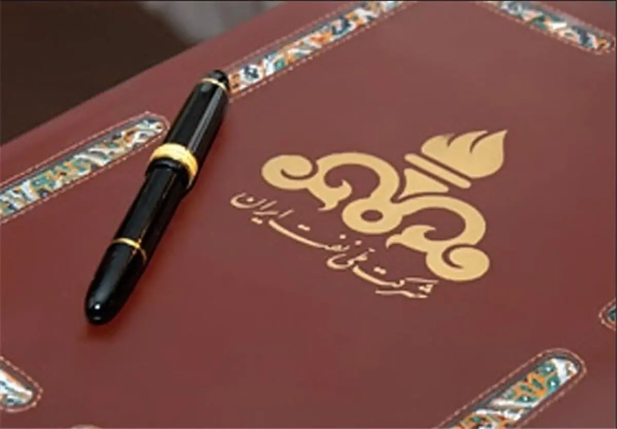 عقب نشینی از ملی شدن نفت در قراردادهای جدید نفتی