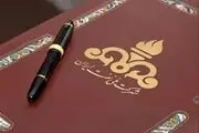عقب نشینی از ملی شدن نفت در قراردادهای جدید نفتی
