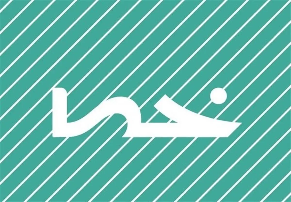 طراحط پوستر «جان‌پناه مردم» به مناسبت روز ارتش