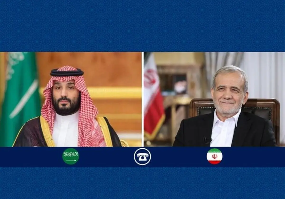 جزئیات تماس تلفنی مهم بن سلمان و مسعود پزشکیان