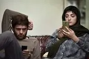 رونمایی از جدیدترین تیزر 
