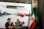 برنامه‌های یوم‌الله ۱۳ آبان اعلام شد