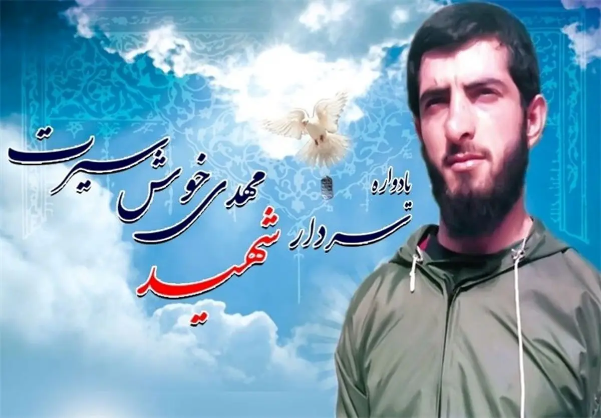 سردار شهیدی که 13 بار جانباز شد