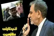 ارزش میزان واردات دختر وزیر 35 برابر حقوق معدنکاران آزادشهری